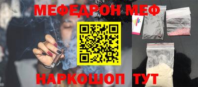 метамфетамин Чебоксары