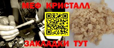 твердый Чебаркуль