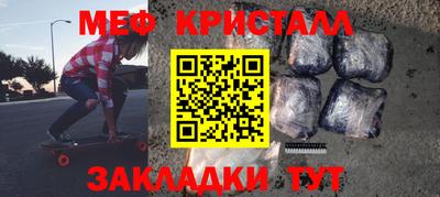 твердый Чебаркуль