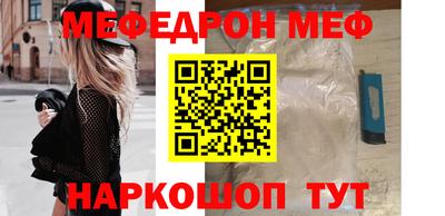 метамфетамин Чебоксары