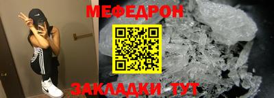метамфетамин Чебоксары