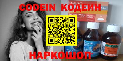 метамфетамин Чебоксары