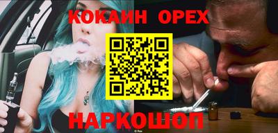 метамфетамин Чебоксары