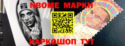 метамфетамин Чебоксары