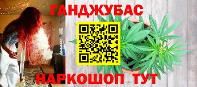 метамфетамин Чебоксары