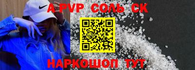 не бодяженный Чапаевск