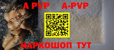 метамфетамин Чебоксары
