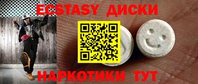 метамфетамин Чебоксары