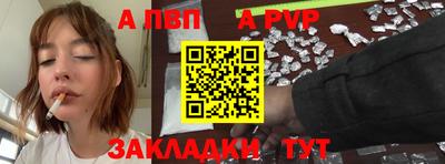 не бодяженный Чапаевск