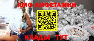 метамфетамин Чебоксары