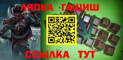 метамфетамин Чебоксары