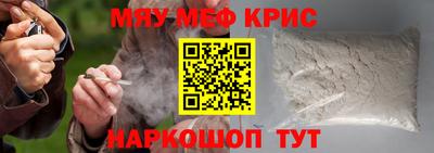 твердый Чебаркуль