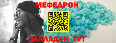 метамфетамин Чебоксары
