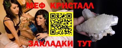 метамфетамин Чебоксары