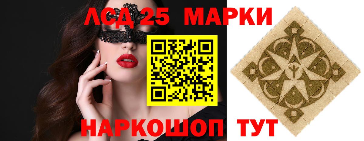 Донецк  Лсд 25 экстази  Вход с VPN  Лсд 25 экстази ecstasy  ЛСД экстази ecstasy 