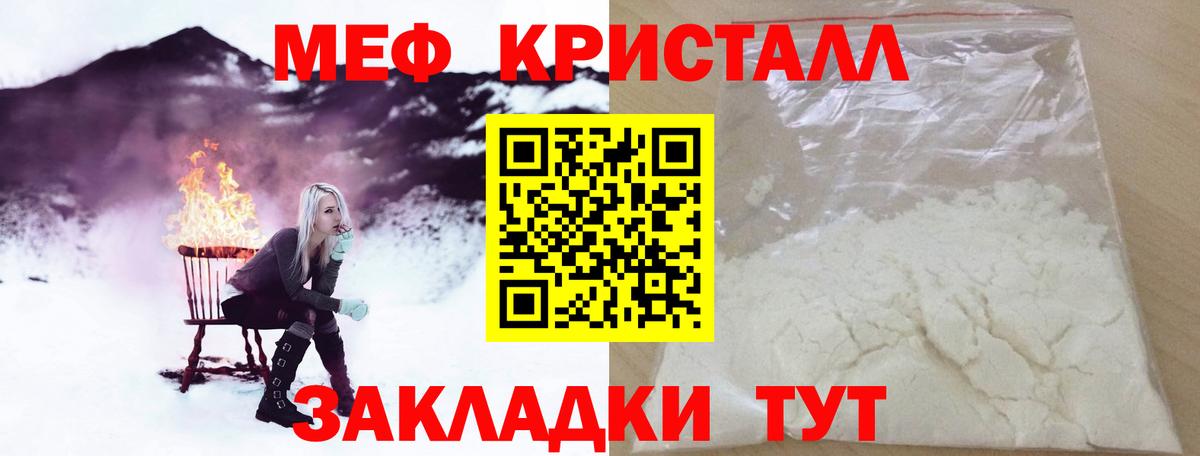 Донецк  МЕФ VHQ  Вход с VPN 