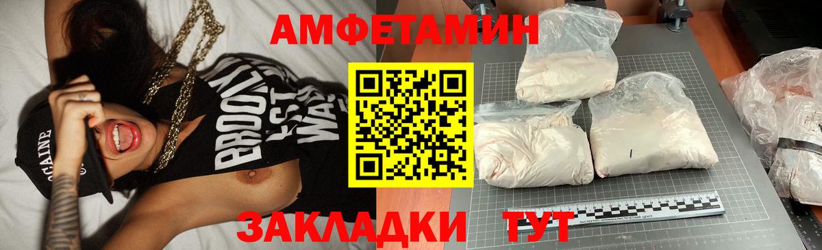 Первитин кристалл Донецк