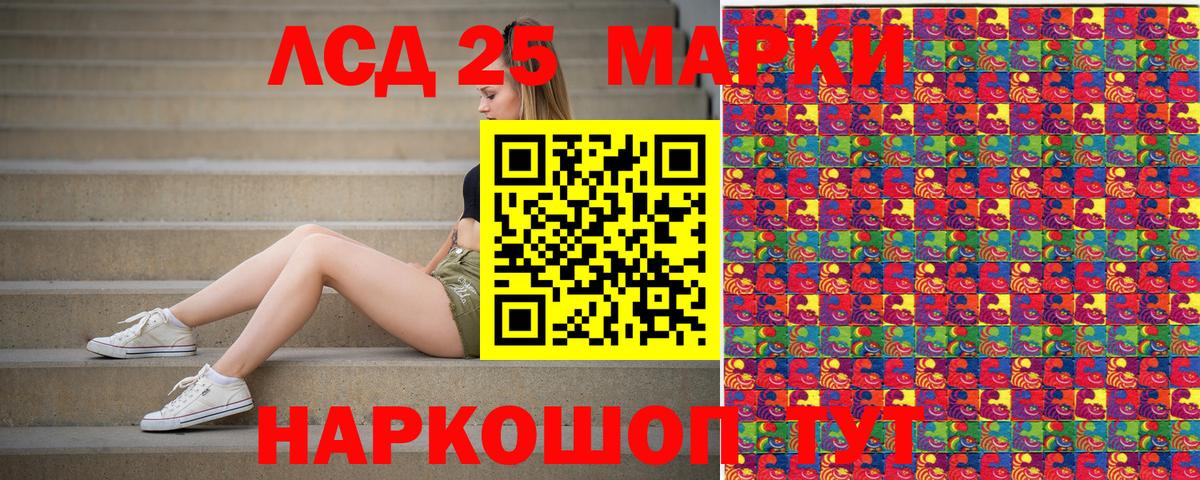 Марки N-bome 1500мкг Донецк