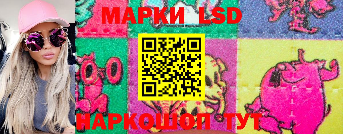 Донецк  Наркотические марки 1,5мг  Наркотические марки 1,5мг  Вход с VPN 