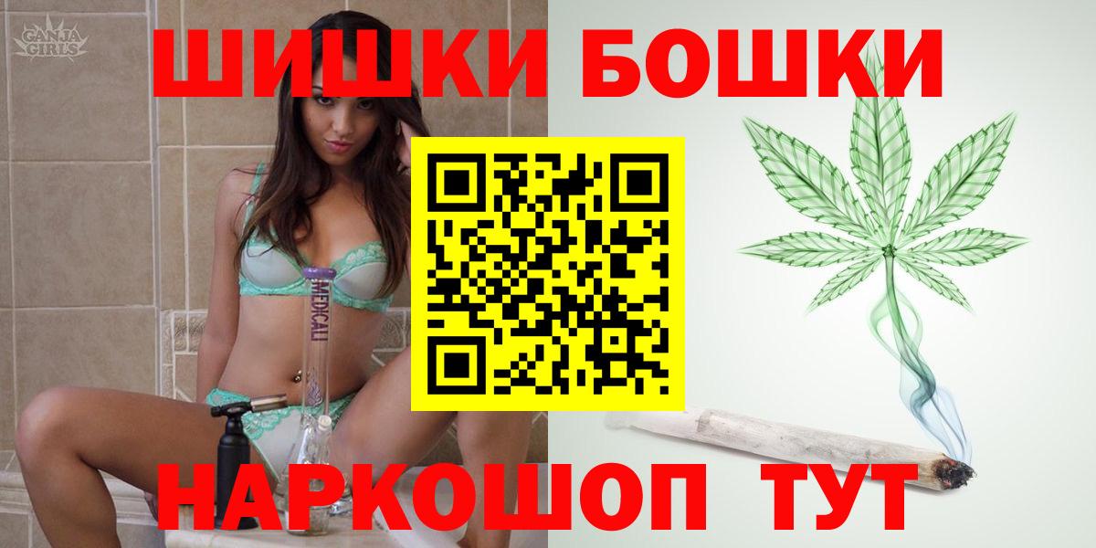 Конопля Amnesia  Марихуана VHQ  Шишки марихуана ГИДРОПОН  Каннабис марихуана  Донецк  Вход с VPN 